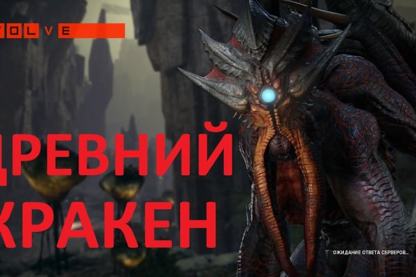 Кракен онион