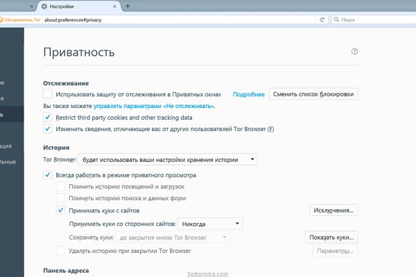 Кракен зарегистрироваться