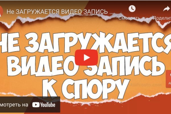 Кракен торговая kr2web in