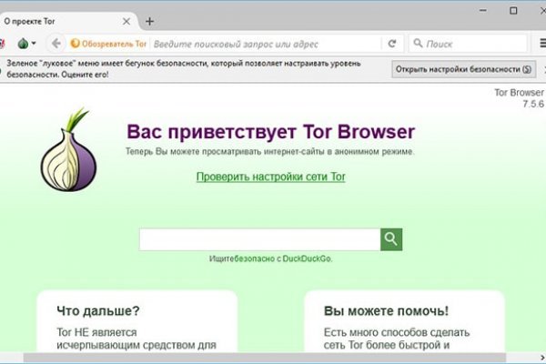 Кракен маркетплейс ссылка телеграмм