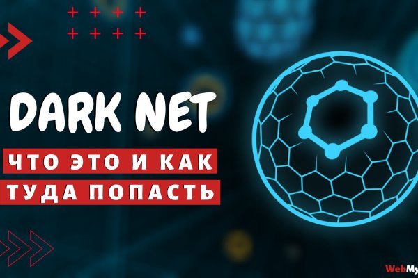 Ссылка на кракен