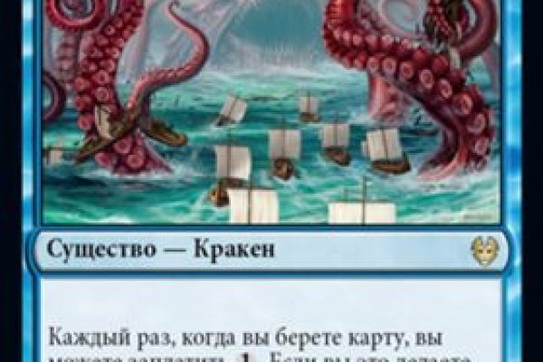 Kraken настоящая ссылка