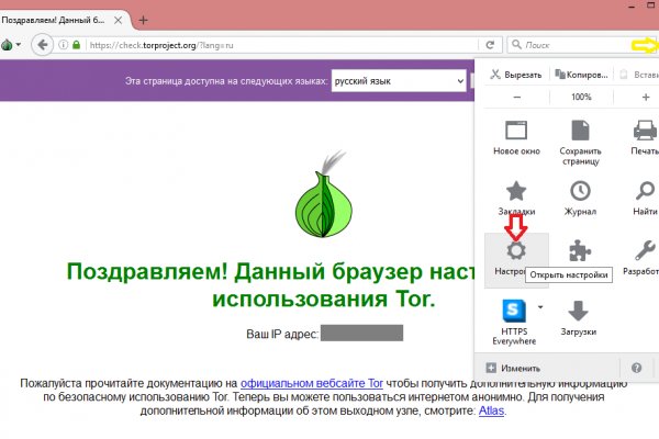 Кракен онлайн