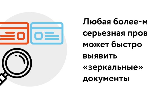 Кракен гидра