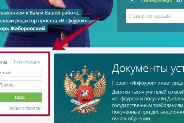 Кракен даркнет регистрация