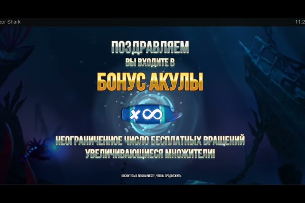 Darknet как войти