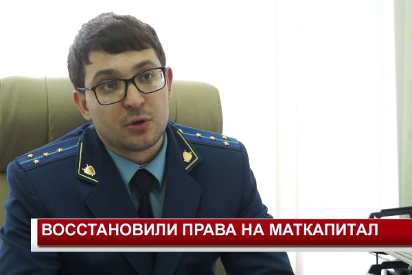 Кракен без впн