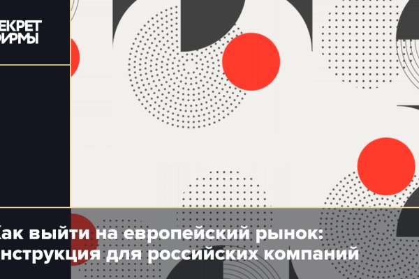 Кракен сайт даркнет