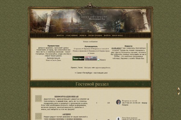 Кракен ссылка на тор официальная онион