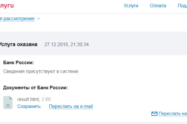 Сайт кракен магазин kraken2 tor2 xyz