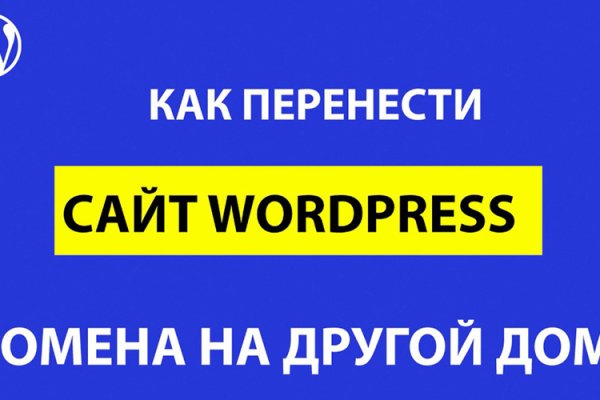 Ссылка на кракен официальный сайт