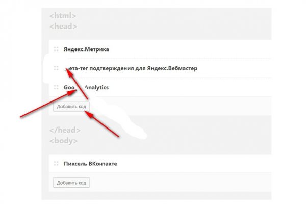 Кракен новый маркетплейс