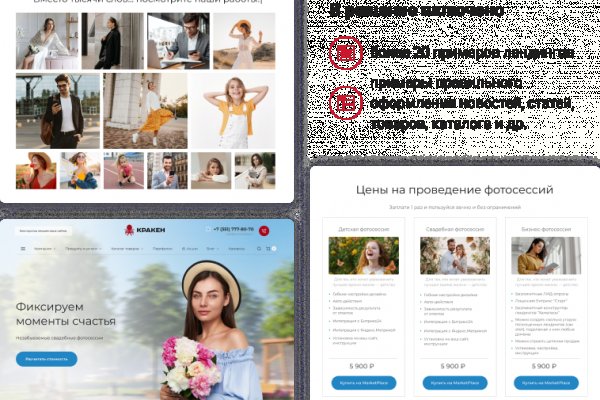 Кракен сайт kr2web in цены