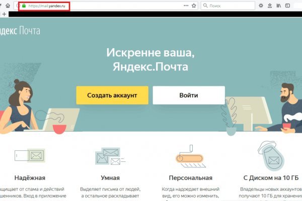 Кракен гидра