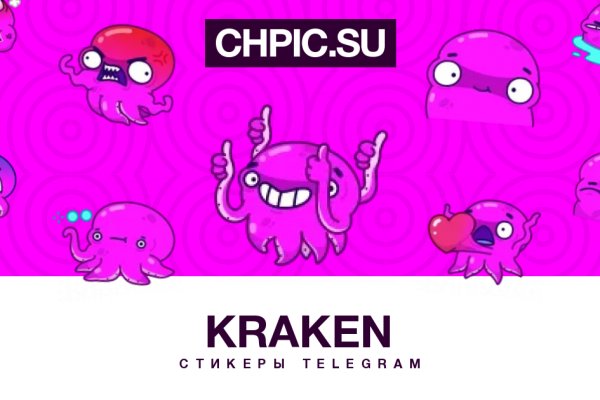 Kraken kraken link24 info