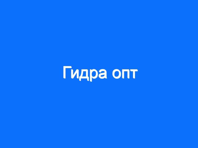 Официальная тор ссылка кракен сайта