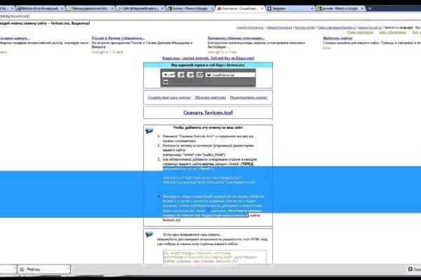 Кракен макет даркнет только через тор