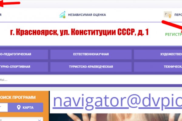 Ссылка на кракен через тор