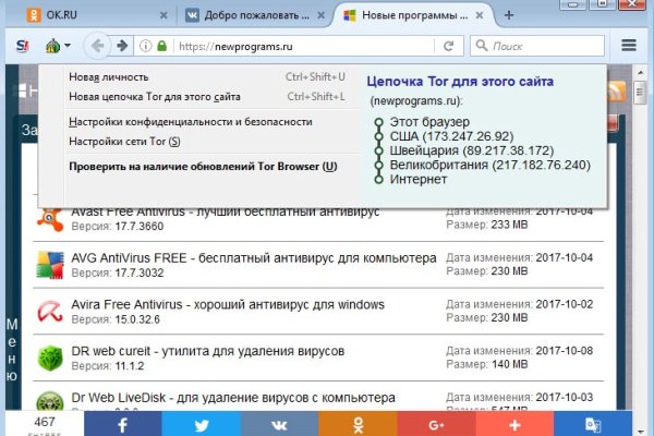 Кракен 16 at