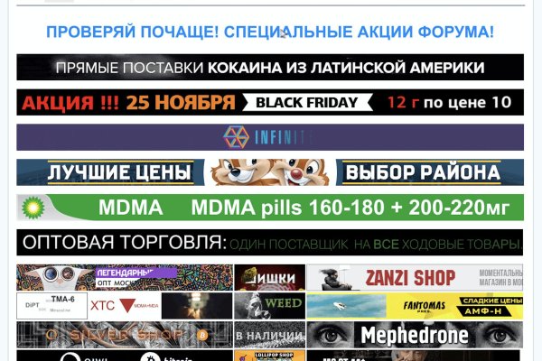 Ссылка на кракен в тор браузере