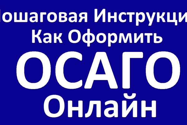 Наркосайт кракен