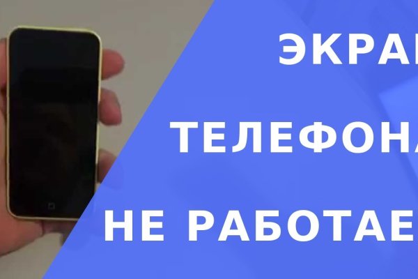 Кракен это наркота