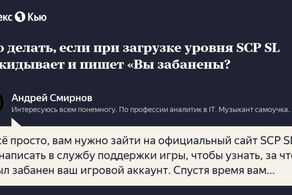 Кракен топ