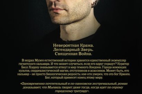 Кракен вход магазин