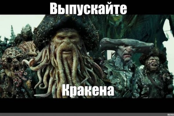 Кракен тор ссылка онлайн