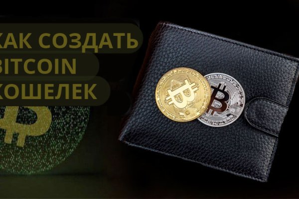 Кракен нар