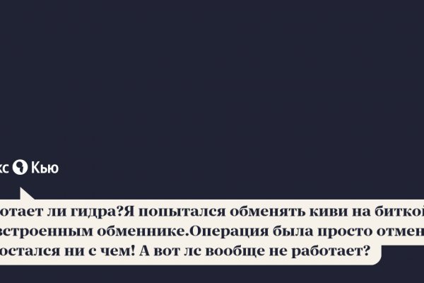 Настоящий сайт kraken