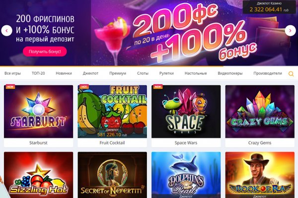 Что такое кракен площадка