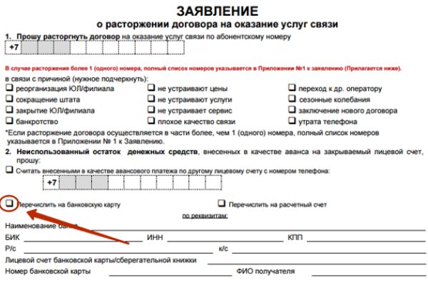 Кракен как войти через тор
