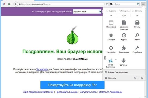Доступ к kraken через vpn