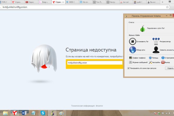 Официальный сайт kraken ссылки зеркала