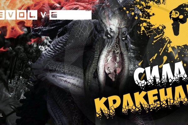 Сайт kraken в tor