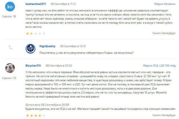 Кракен актуальная ссылка тор