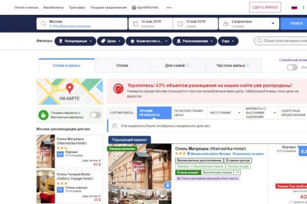 Kraken как найти ссылку