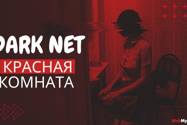 Актуальный домен кракена