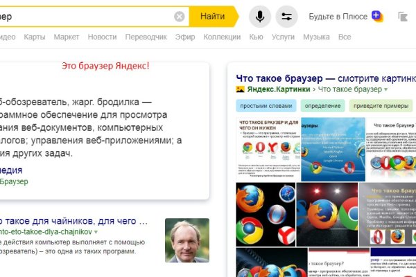 Кракен сайт krknwebs