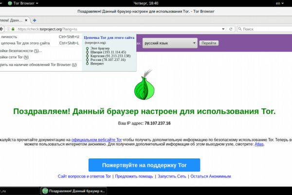 Кракен зеркало рабочее onion