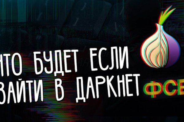 Kraken 4 ссылка kr2web in