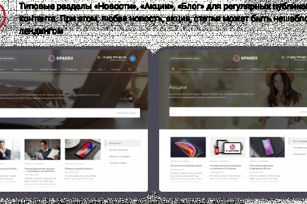 Что такое кракен только через тор