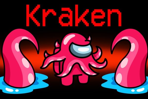 Kraken ссылка зеркало официальный сайт