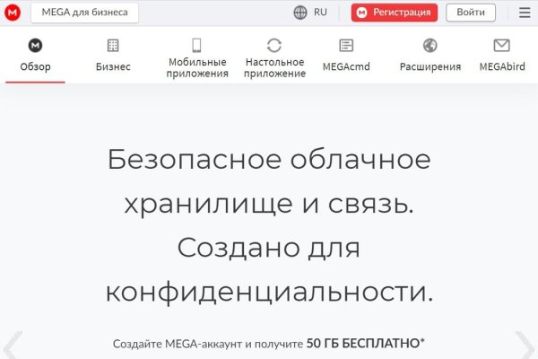 Только через тор кракен