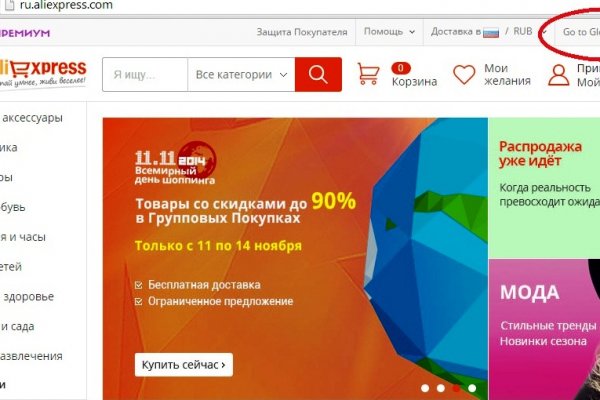 Kraken телеграмм kr2web in